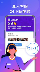 快连下载正版android下载效果预览图