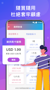 快连下载正版android下载效果预览图